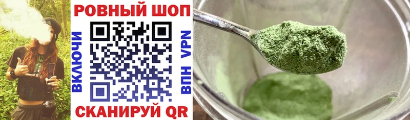 Где продают наркотики Курганинск МАРИХУАНА Галлюциногенные грибы A PVP Гашиш Cocaine