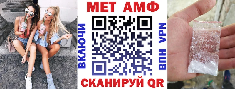 Амфетамин 98%  Курганинск 