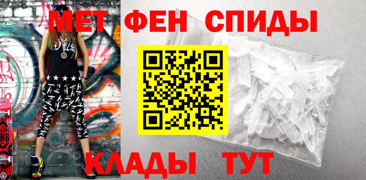 АМФ 97% Курганинск
