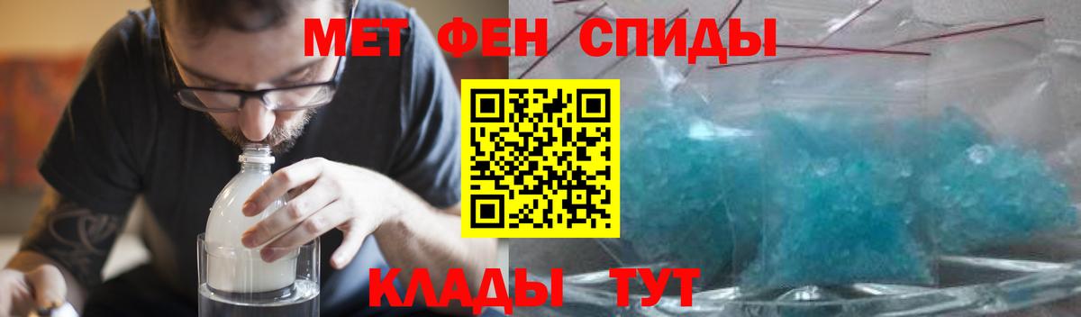 АМФЕТАМИН Premium  Amphetamine  Курганинск  Вход с VPN 