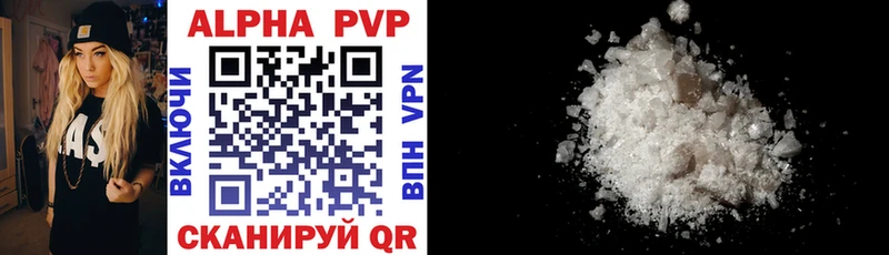A-PVP Crystall  закладка  Курганинск 