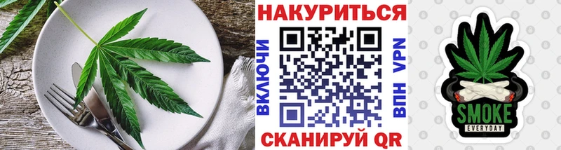 kraken ССЫЛКА Курганинск Печенье с ТГК конопля