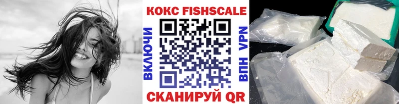 Кокаин Перу  Курганинск 
