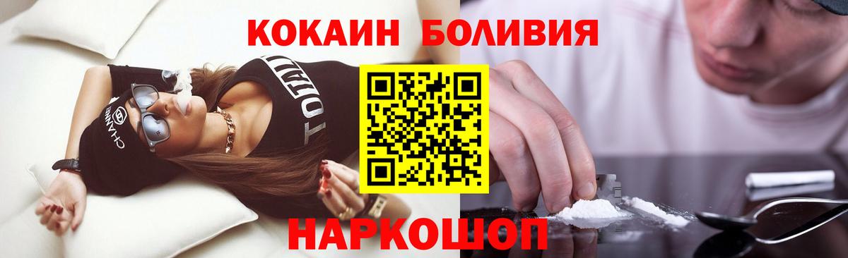 Cocaine Fish Scale  КОКАИН Перу  Кокаин  Курганинск 