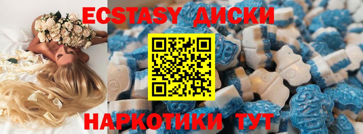 ЭКСТАЗИ Philipp Plein Курганинск
