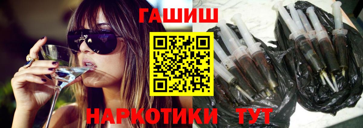 ГАШИШ 40% ТГК Курганинск