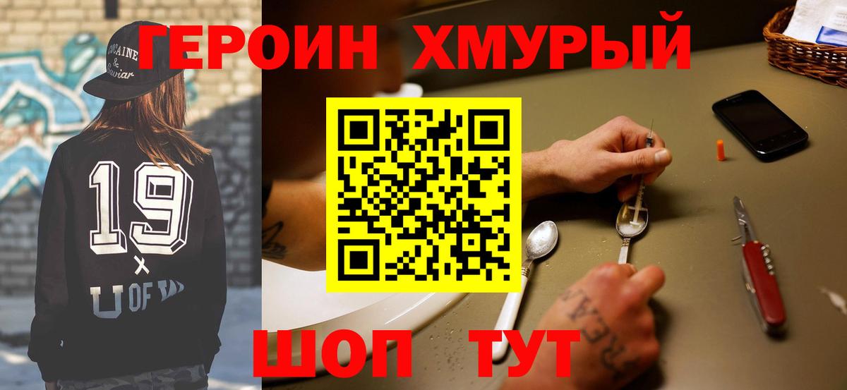 Cocaine  Каннабис  Курганинск  Вход с VPN  ГАШИШ  Меф кристаллы 