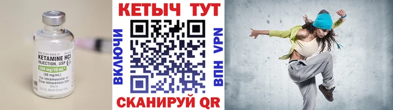 hydra рабочий сайт  Курганинск  Кетамин VHQ 