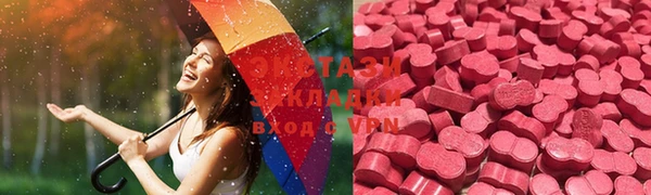 тгк Навашино
