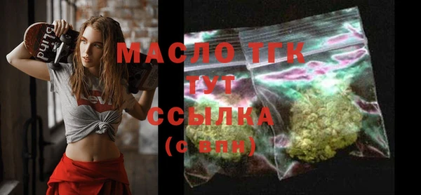 MDMA Premium VHQ Надым