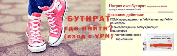 MDMA Premium VHQ Надым