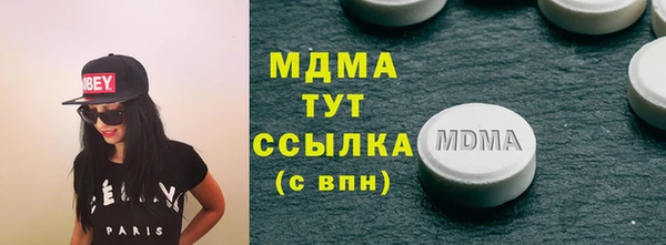 MDMA Premium VHQ Надым