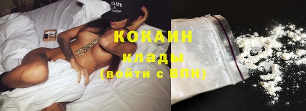 тгк Навашино