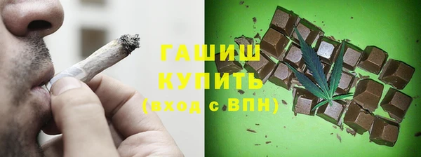 бутират Михайловск