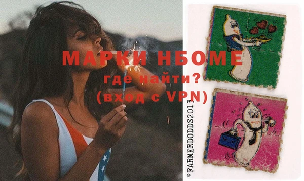 тгк Навашино