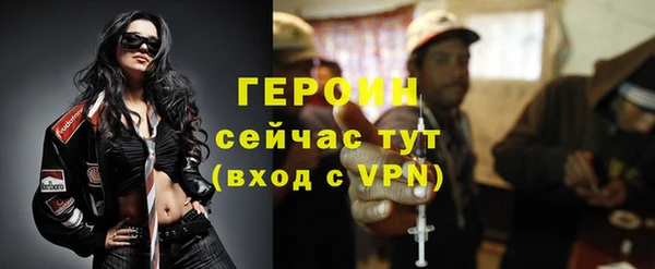 альфа пвп Михайловка