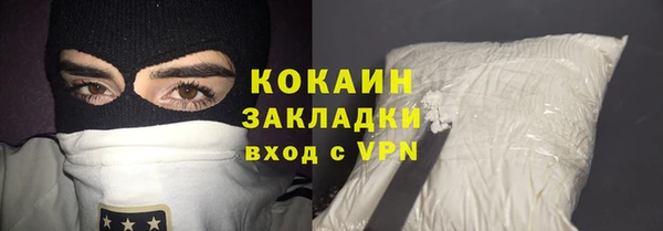 тгк Навашино
