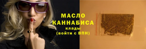 сатива Нефтегорск