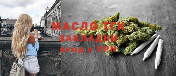 меф VHQ Белая Калитва
