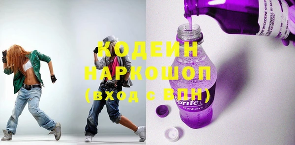 тгк Навашино