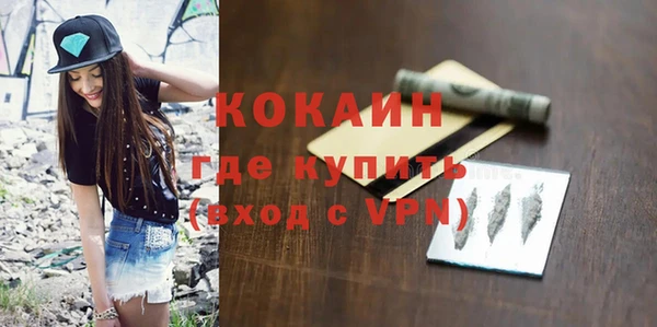 MDMA Premium VHQ Надым