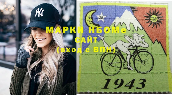 гашишное масло Балашиха