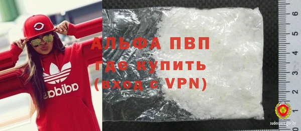 амфетамин Белокуриха