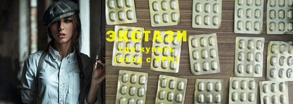 MDMA Premium VHQ Надым