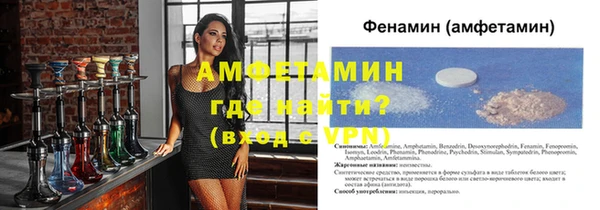 бутират Бежецк
