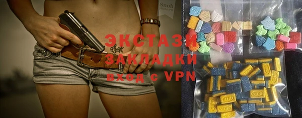тгк Навашино