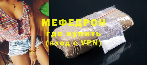 MDMA Premium VHQ Надым