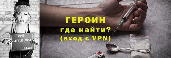 тгк Навашино