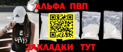 MESCALINE Бийск