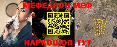 соль ск Кингисепп