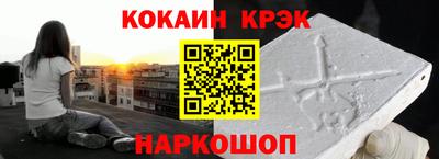 экстази Кинель