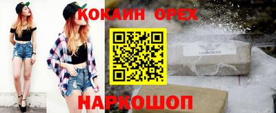 соль ск Кингисепп