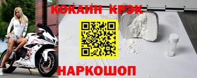 соль ск Кингисепп