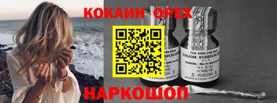 экстази Кинель
