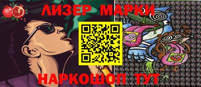 MESCALINE Бийск