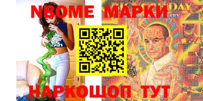 соль ск Кингисепп