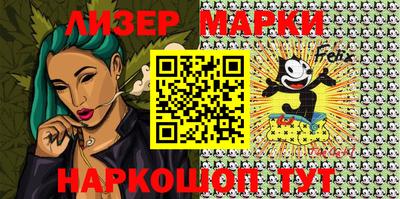 MESCALINE Бийск