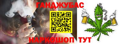 MESCALINE Бийск