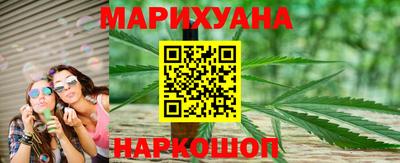 MESCALINE Бийск