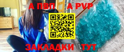 соль ск Кингисепп