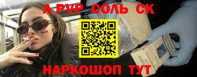 экстази Кинель