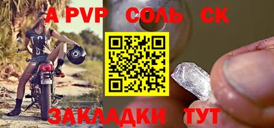 экстази Кинель