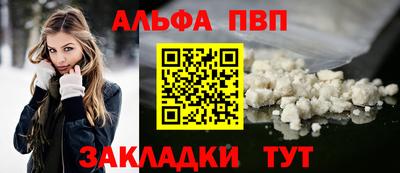 MESCALINE Бийск