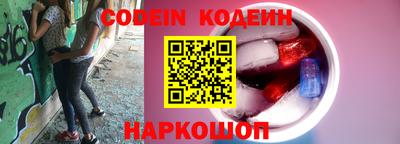 MESCALINE Бийск