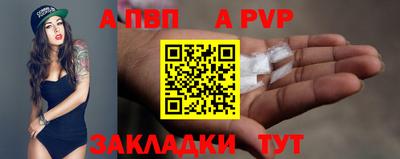 гидропоника Беслан