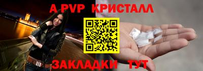 2c-b Берёзовский